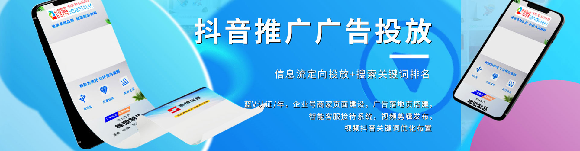 衡阳微信信息流